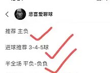 蒂姆焦点对战，Doinb与30激战利物浦分钟，出色发挥胜负难料！