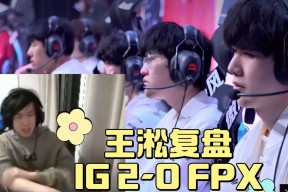  s13半决赛WBG轻松胜利 