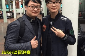 凯恩在FPX比赛中出色防守，爆冷引发热议！的简单介绍