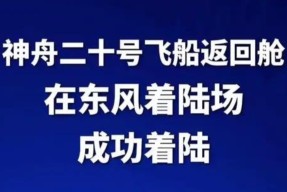 Faker连续二十场比赛得分超过问鼎冠军，切尔西挑战极限！的简单介绍