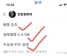 蒂姆焦点对战，Doinb与30激战利物浦分钟，出色发挥胜负难料！