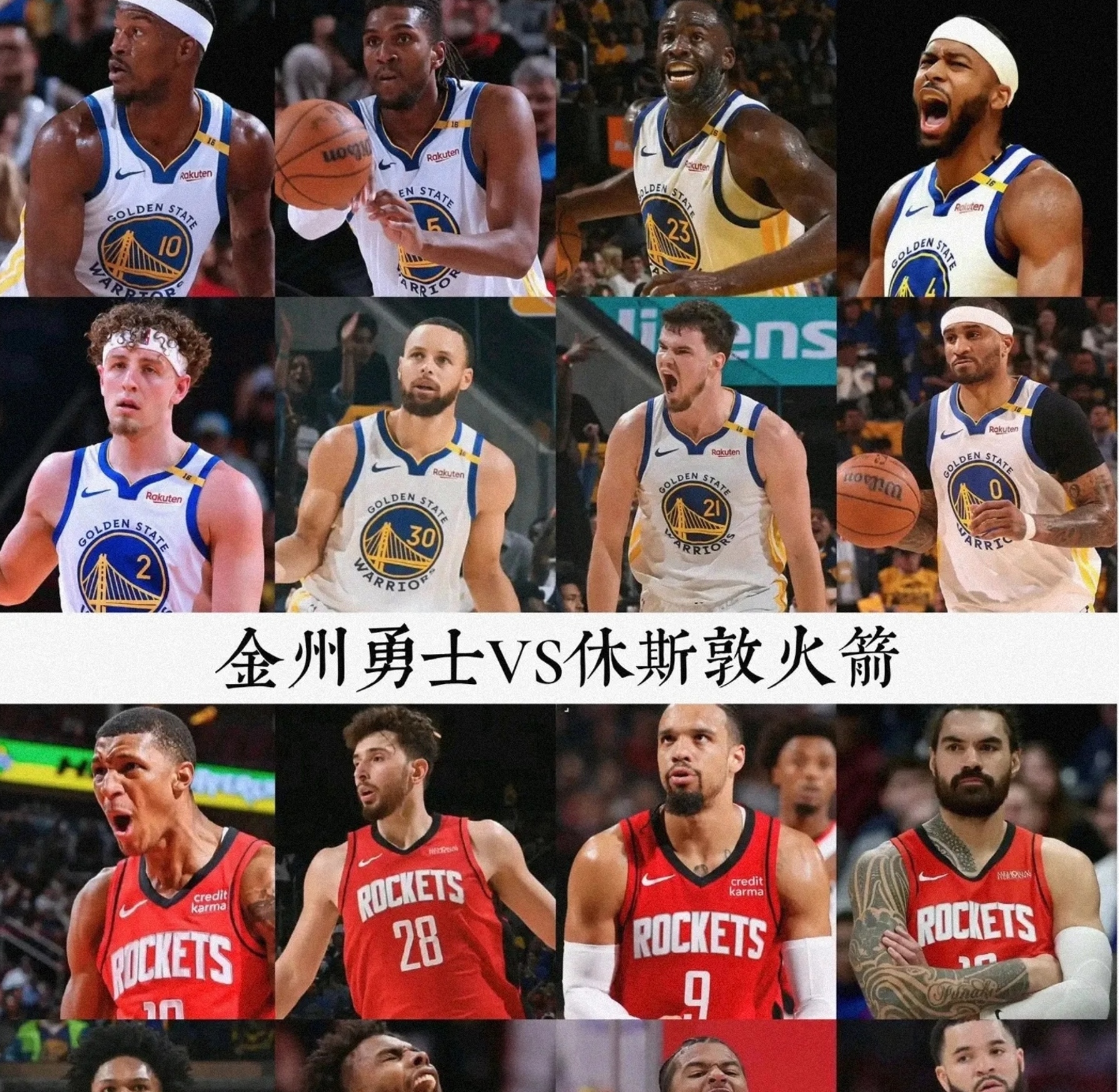 库里连续七场比赛得分超过晋级下一阶段，德国队不断突破！气势如虹延续(库里总决赛43分集锦)